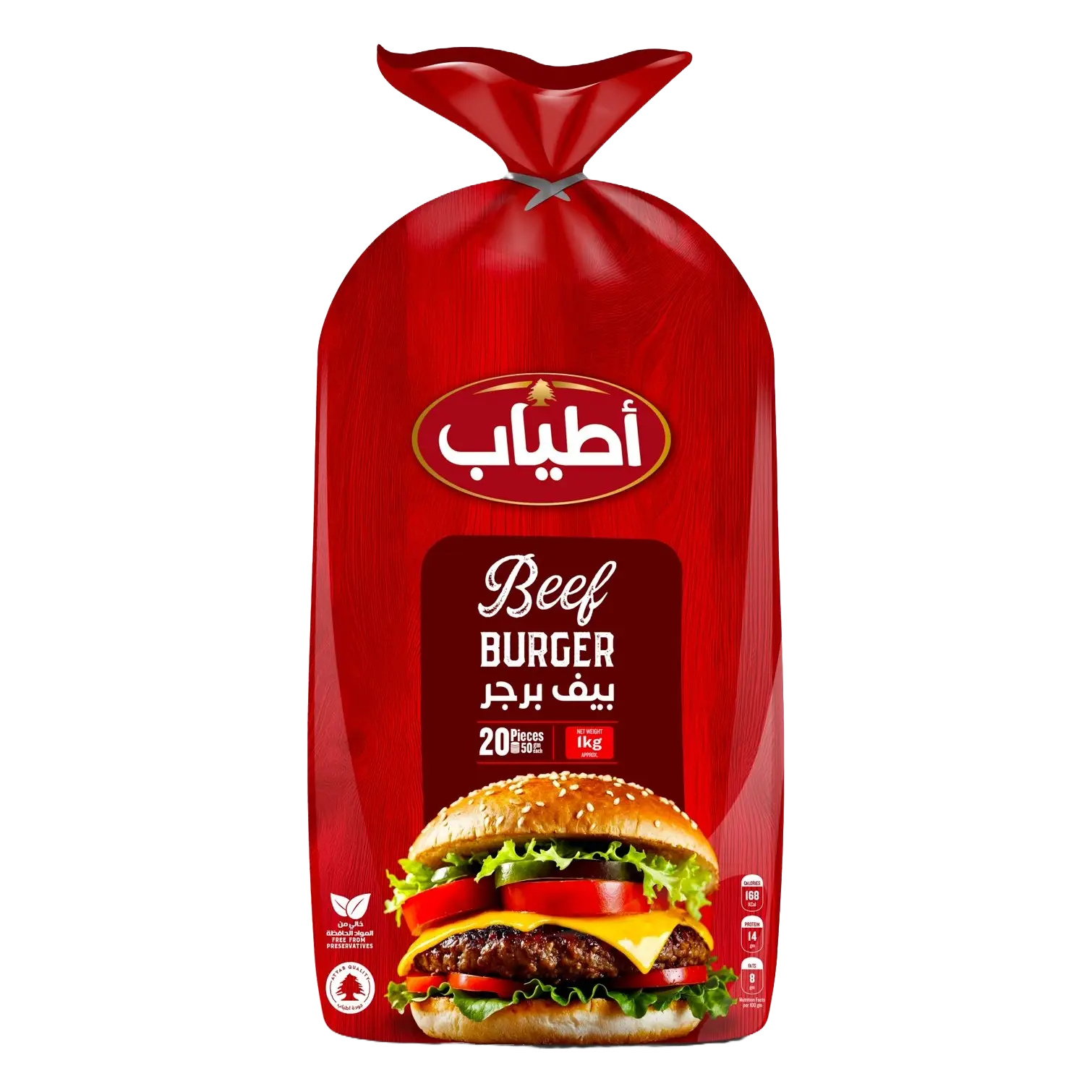Beef Burger