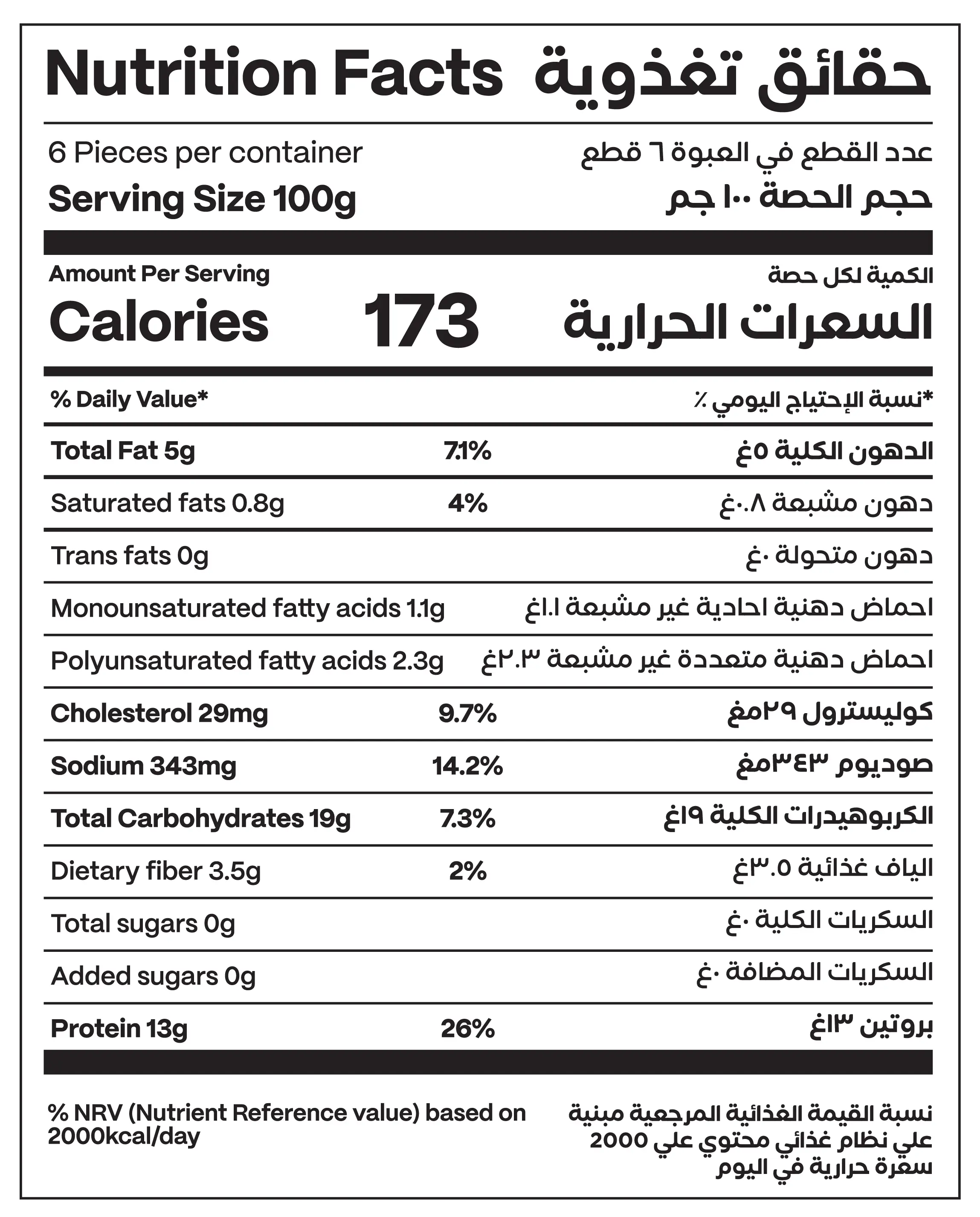 Original Chicken Burger