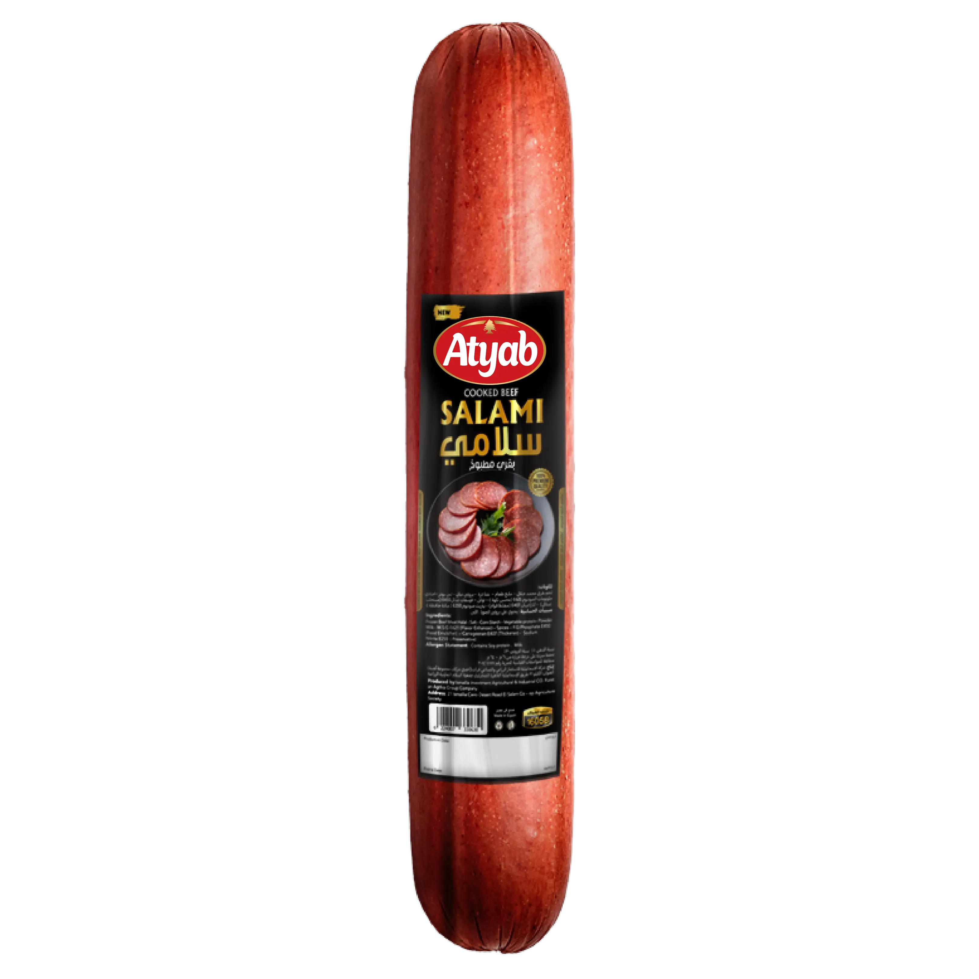 Cooked Beef Salami