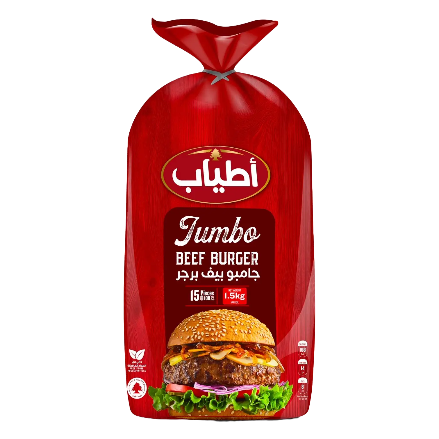 Jumbo Beef Burger