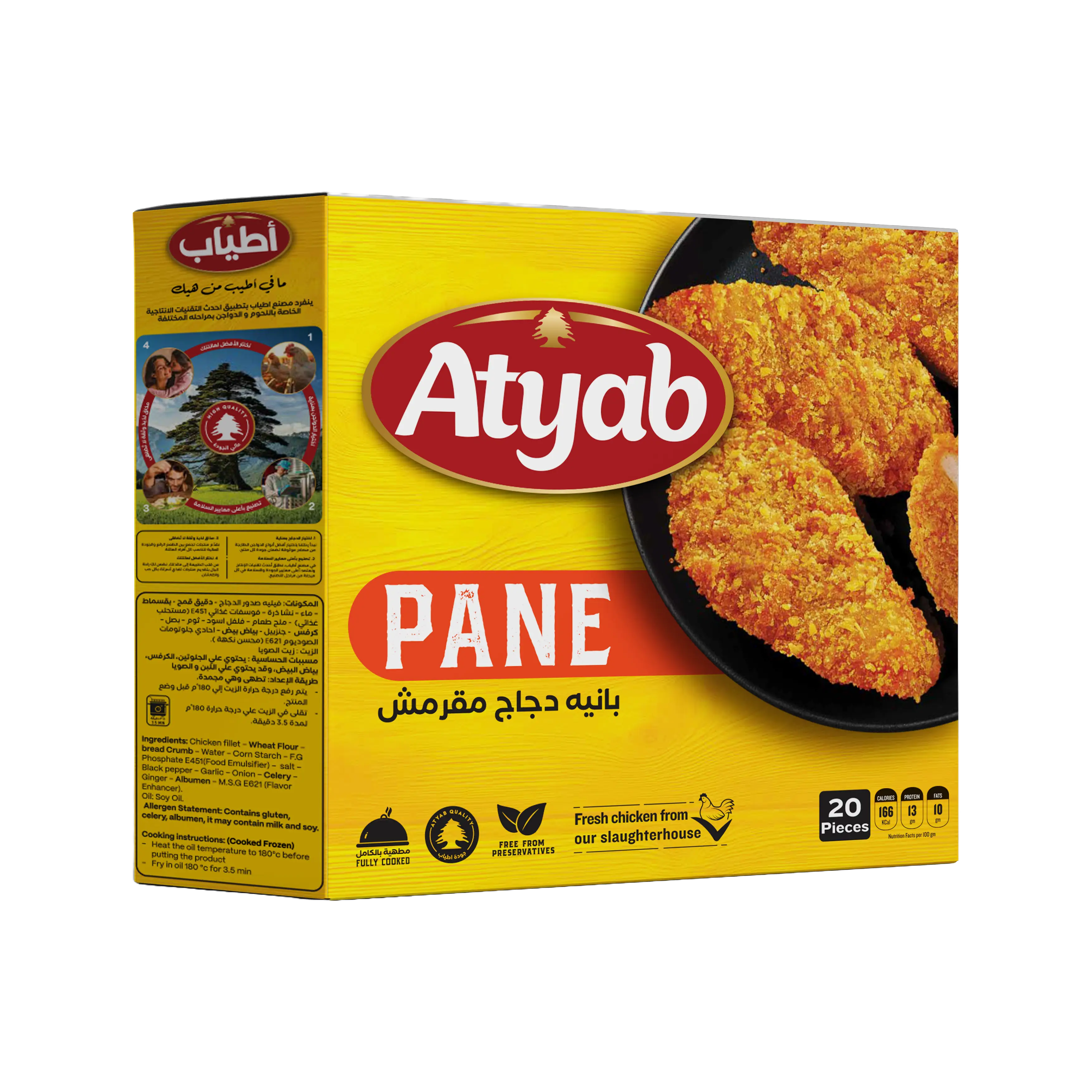 Original Chicken Pane