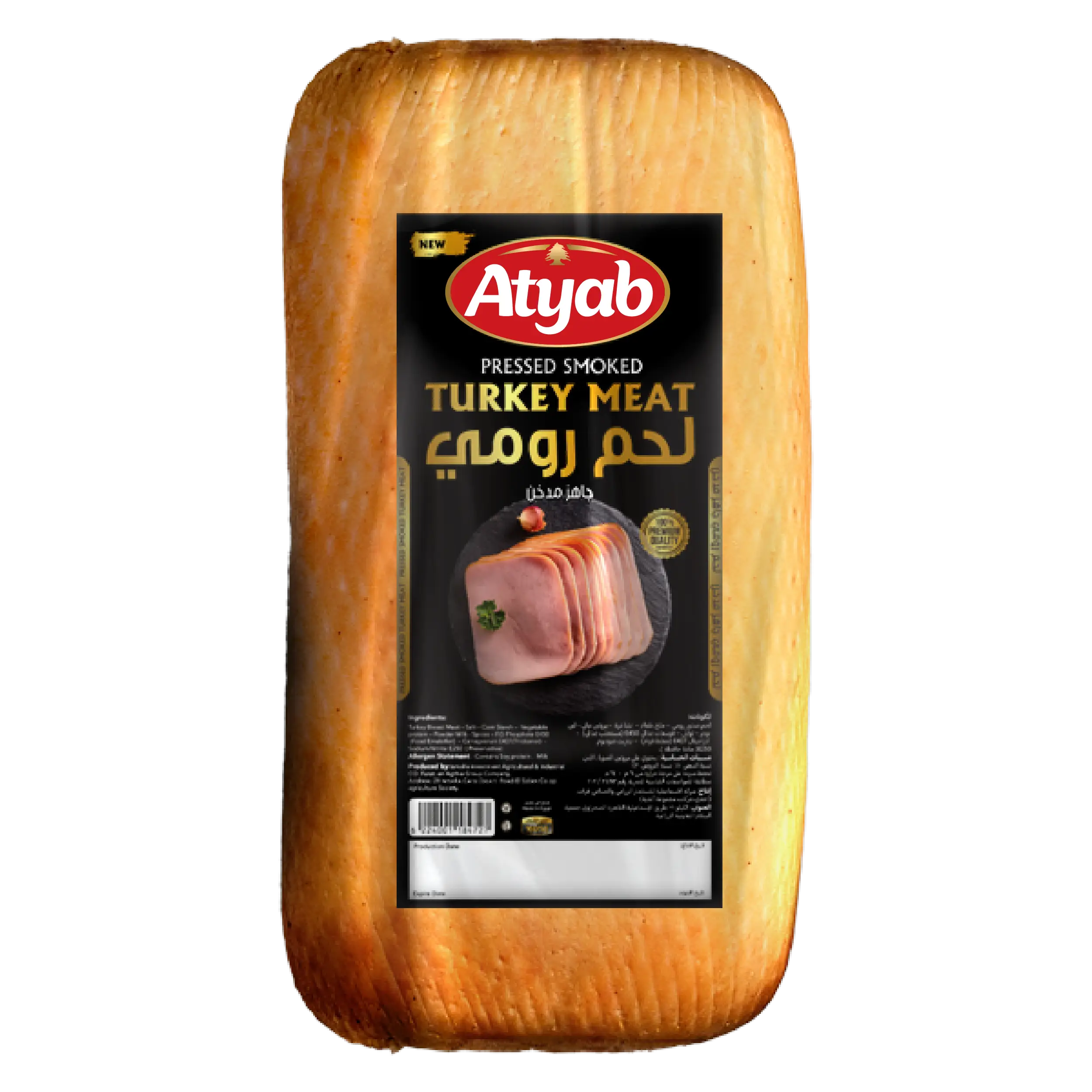 Pressed Smoked Turkey Meat