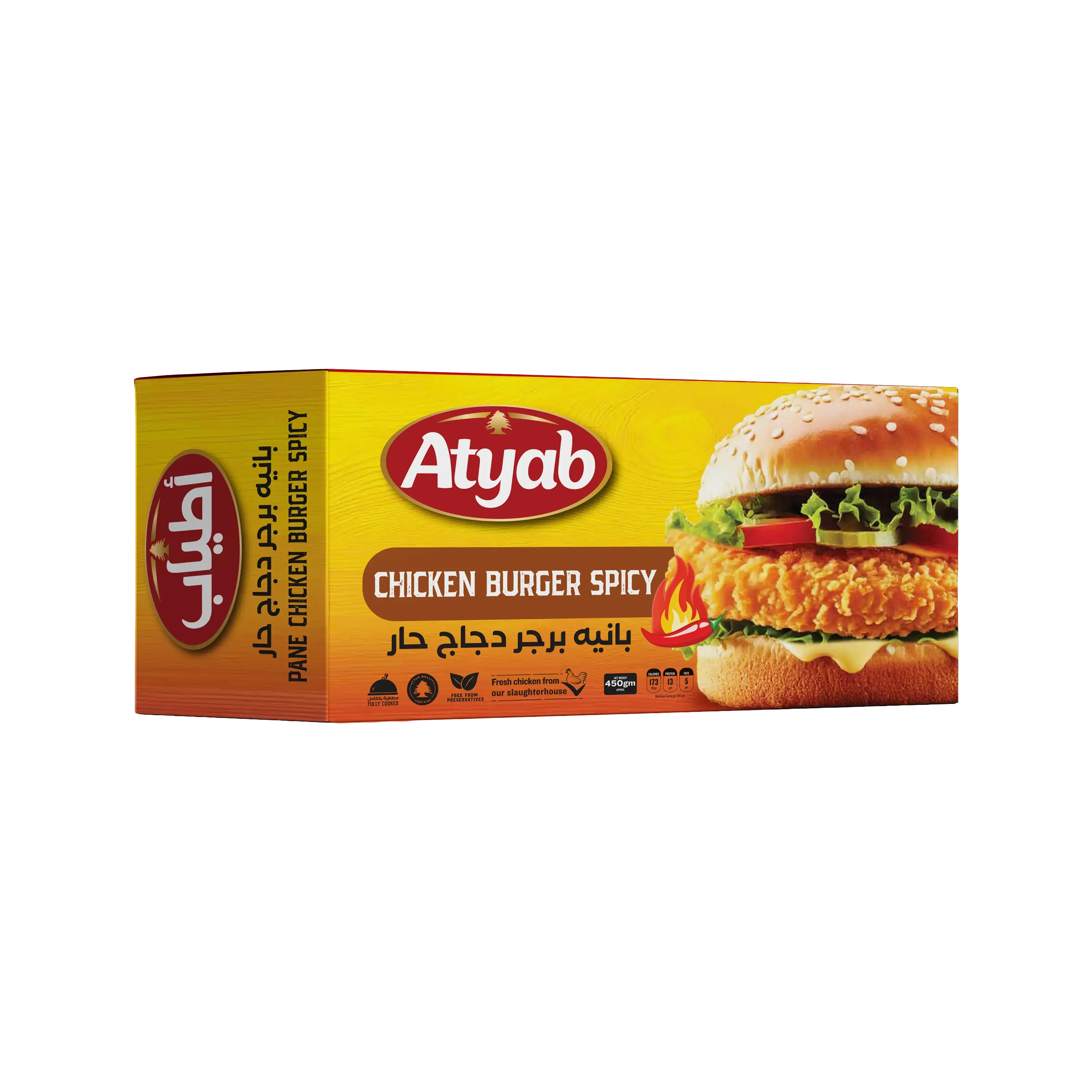 Spicy Chicken Burger