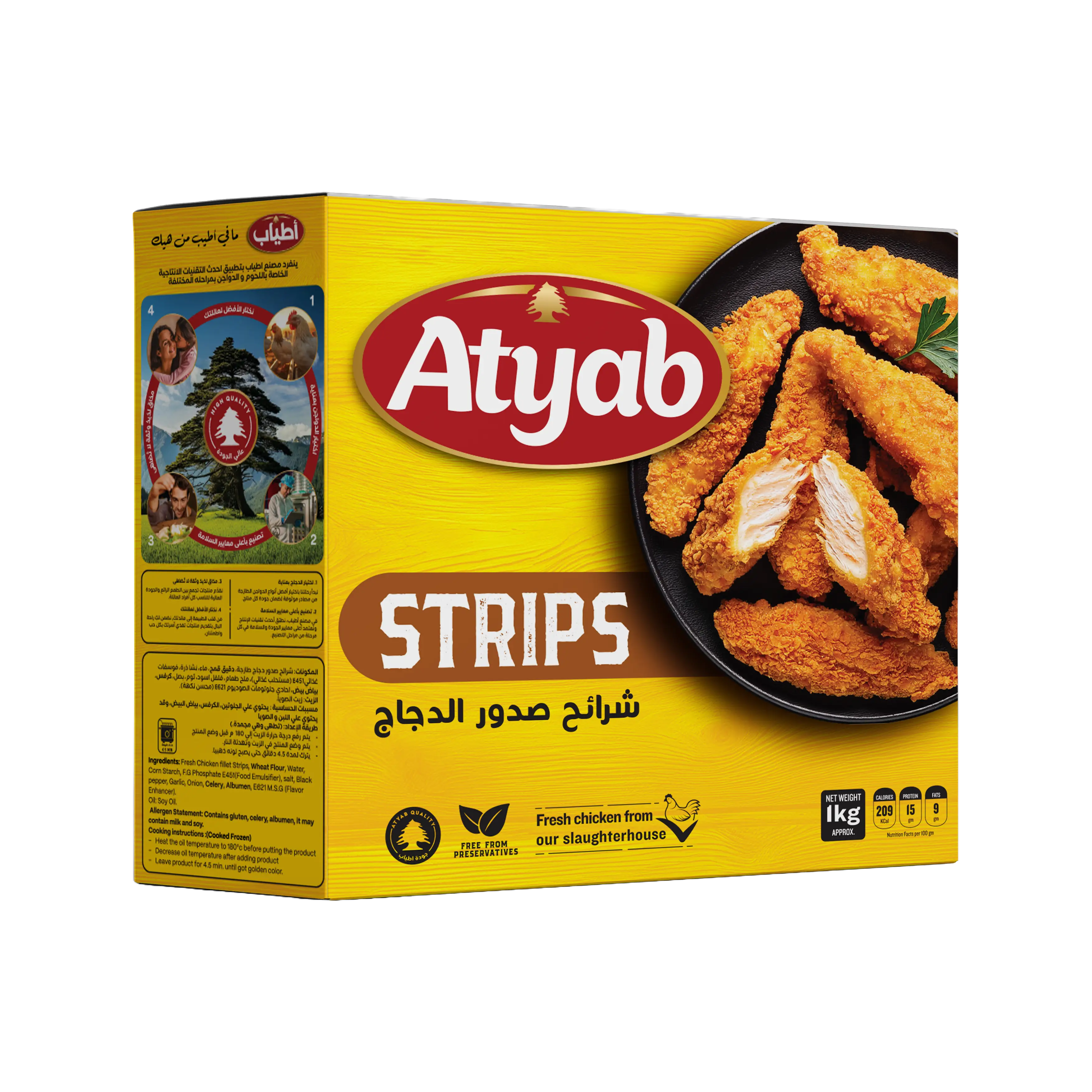 Original Chicken Strips